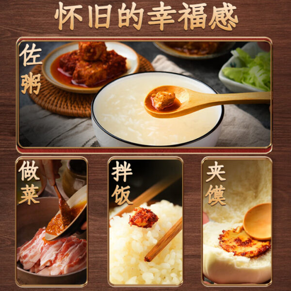 夹江 腐乳  sufu  Chinese seasoning  Hot pot dipping sauce  300g per bottle/10.58oz - 图片 4