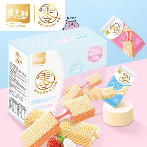 嘉士利 威化饼干  混合口味  Wafer biscuit  Chinese snacks  686g per box/24.2oz - 图片 2