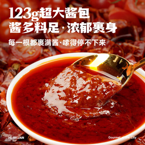 阿宽 新疆炒米粉  Fried rice noodles  Chinese Instant noodles  335g per bag X3/35.45oz - 图片 2