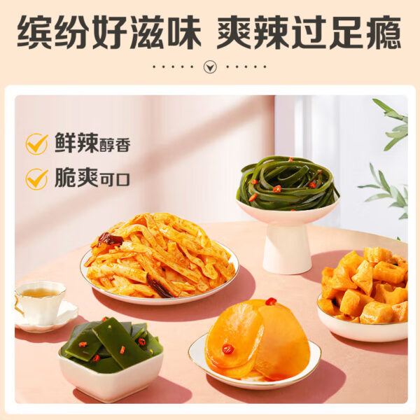 百草味 素卤小分队 卤味零食  Snacks made from vegetables  Chinese snacks  510g per bag/17.99oz - 图片 2