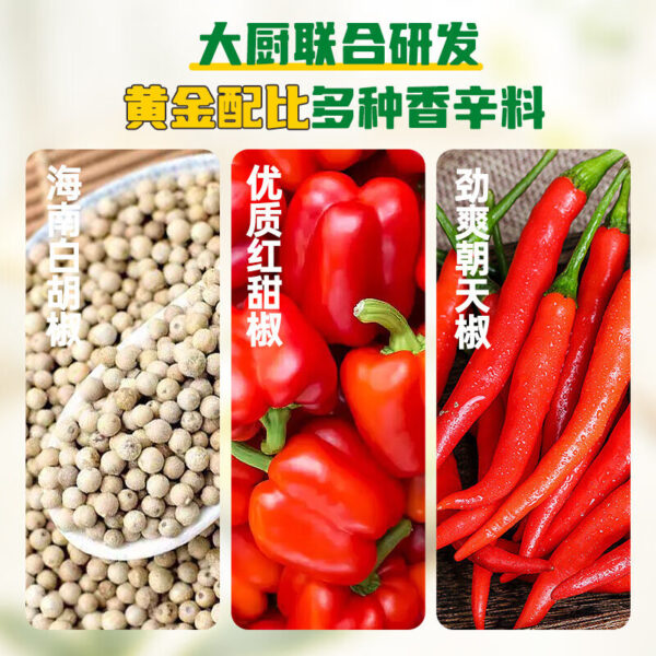 家乐  新奥尔良风味腌料  Barbecue marinade  Chinese barbecue seasoning  35g per pack X6/7.41oz - 图片 5
