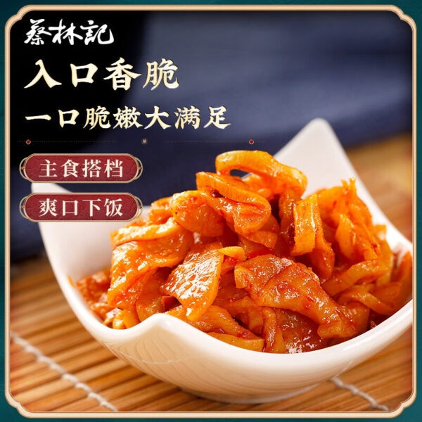 蔡林记 萝卜干 Chinese pickles made with radishes  A little spicy  30g per pack X 10/10.58 oz - 图片 3