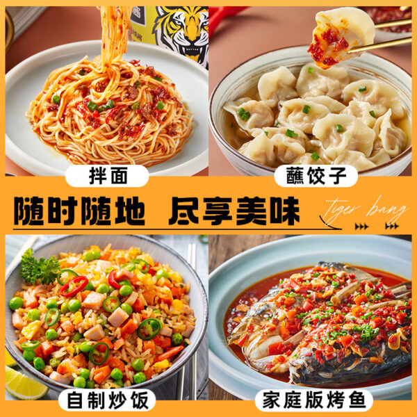 虎邦  招牌辣椒酱  It comes from a very popular chili sauce in China  Chinese seasoning  15g per pack X15/7.94oz - 图片 2