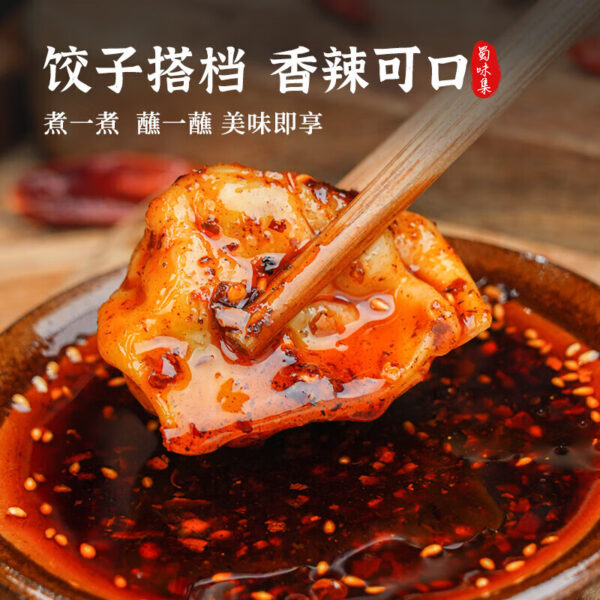 蜀味集 油泼辣子  Chili sauce  Dipping sauce  Chinese seasoning  420g per bottle/14.82oz - 图片 2