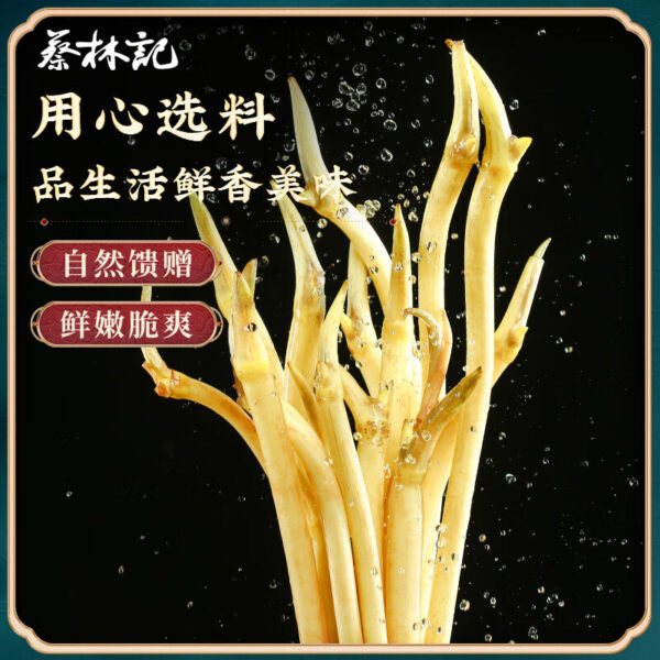 蔡林记 藕带  Chinese pickles made from lotus roots  Sour and spicy delicious  Chinese food  400g per bag/14.11oz - 图片 4
