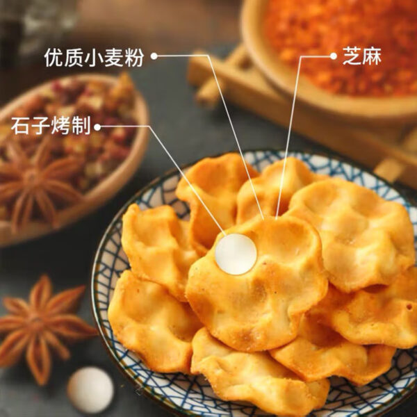 红谷林 石头饼  Biscuits  Mixed flavors  Chinese pastry  Chinese snacks  490g/17.28oz - 图片 2