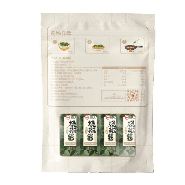 川娃子  烧椒酱  Chinese-style chili sauce  Chinese seasoning  15g per pack X10/5.29oz - 图片 6