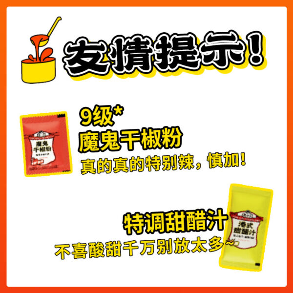 满小饱 肥汁米线  汤浓料足  Rice noodles  Chinese instant noodles  310g per bag X3/32.8oz - 图片 3