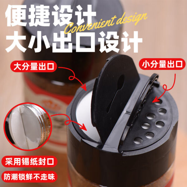 易厨食代 烧烤撒料  Chinese barbecue seasoning  It is made by mixing cumin and chili powder  200g per bottle/7.05oz - 图片 2
