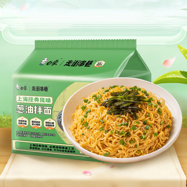 白象 葱油拌面  Chinese instant noodles  114g per pack X5/20.11oz - 图片 2