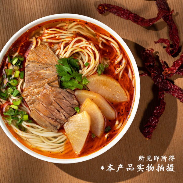 统一那街那巷  兰州拉面  Lanzhou ramen  Chinese instant noodles  206g per box X3/21.8oz - 图片 3