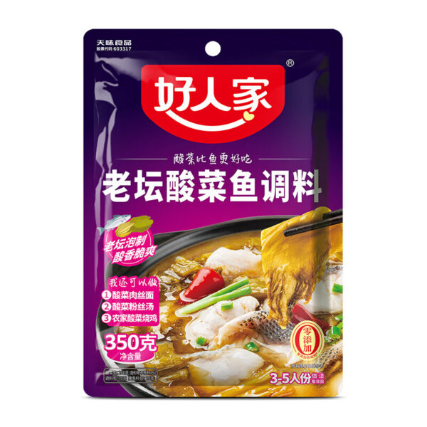 好人家 老坛酸菜鱼调料  Chinese seasoning  Chinese food  350g per bag/12.35oz