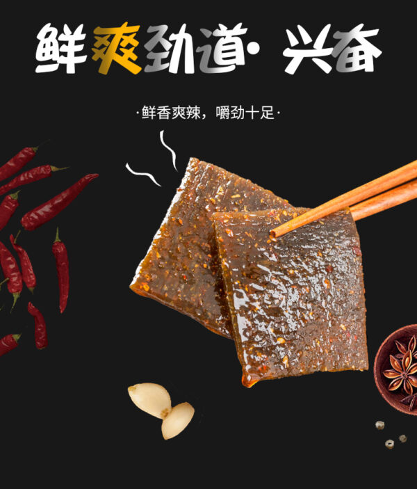 飞旺  臭干子  辣条  Latiao  Slightly spicy  Spicy strips  Gluten  Chinese snacks  16g per pack X30/16.93oz - 图片 2