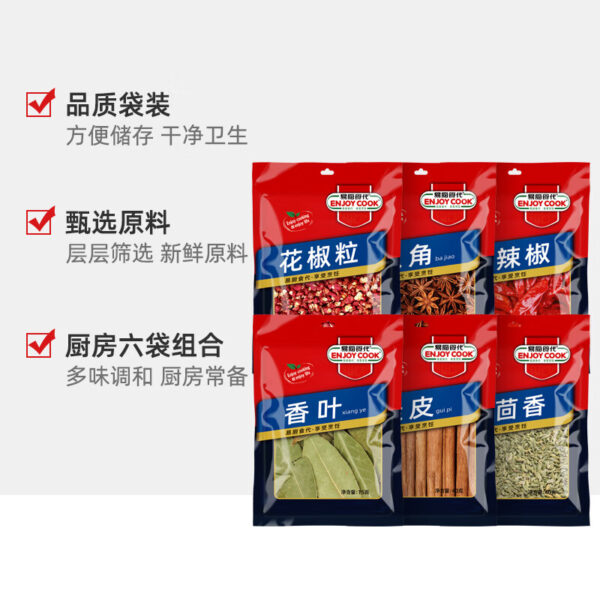 易厨食代  卤味料组合  6种香料组合装  braised dishes seasoning combination  Chinese seasoning  195g per bag/6.88oz - 图片 7