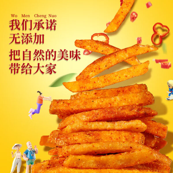 滇二娃  土豆片  Chinese potato chips  Chinese snacks  51g per pack X8/14.39oz - 图片 2