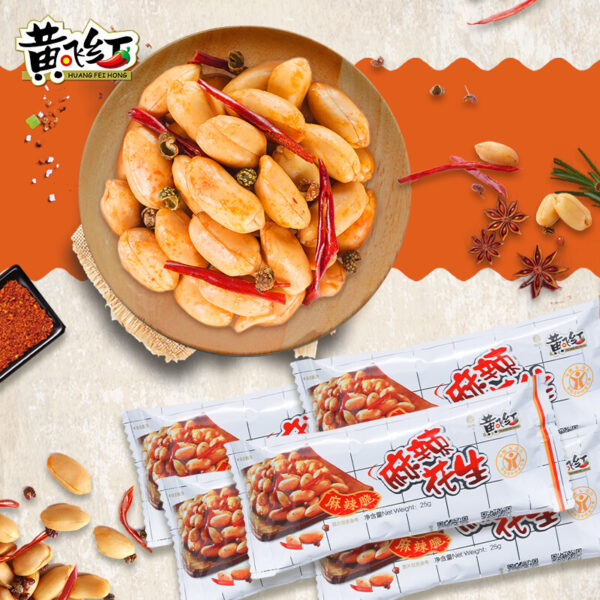 黄飞红  花生  Snacks made of peanut  Chinese snacks  25g per pack X10/8.82oz - 图片 4