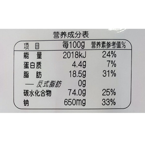 旺旺 雪饼  Biscuits made of rice  Slightly sweet  Chinese snacks  400g per bag/14.11oz - 图片 4