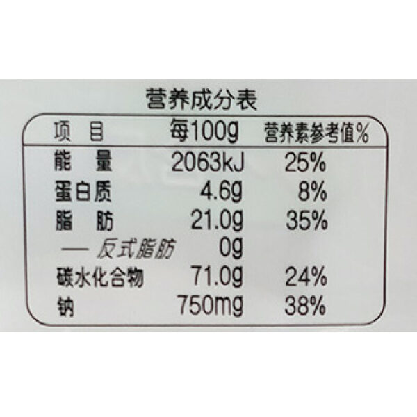 旺旺 仙贝  Potato chips snacks made from rice  Chinese snacks  400g per bag/14.11oz - 图片 4