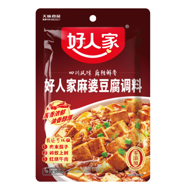 好人家 麻婆豆腐调料  Mapo tofu seasoning  Chinese seasoning  80g per pack X2/5.64oz