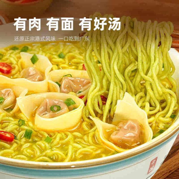 饭小馋 港式云吞面  方便面  Chinese instant noodles  150g per bowl X6/31.75oz - 图片 2