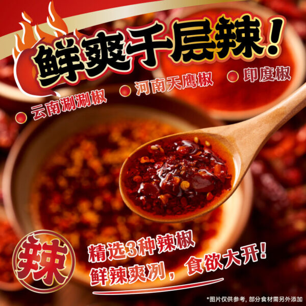 满小饱  酸菜火锅米线  云南过桥米线  Crossing the Bridge Noodles Chinese instant noodles  279g per bag X3/29.52oz - 图片 2