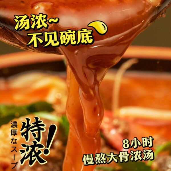 满小饱 肥汁米线  汤浓料足  Rice noodles  Chinese instant noodles  310g per bag X3/32.8oz - 图片 4