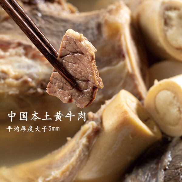 统一那街那巷  兰州拉面  Lanzhou ramen  Chinese instant noodles  206g per box X3/21.8oz - 图片 4