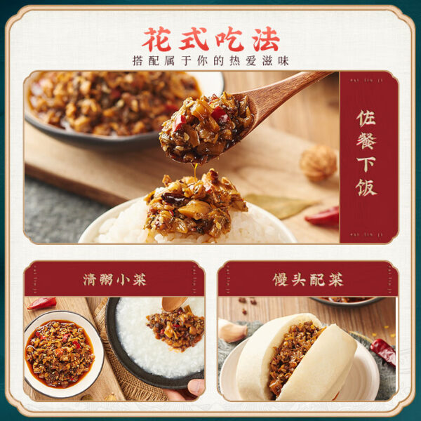 蔡林记 外婆菜  Chinese-style pickled vegetables  Slightly spicy  Chinese food  30g per pack X20/21.16oz - 图片 3
