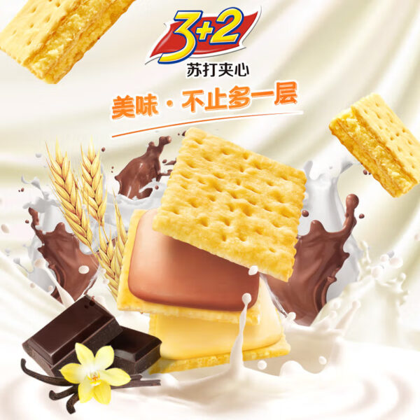 康师傅 3+2饼干  Biscuits  Chinese snacks  650g per box/22.93oz - 图片 2