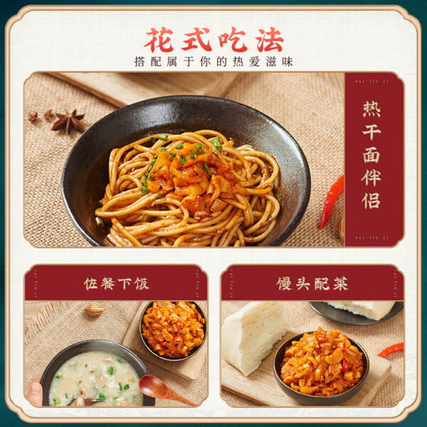 蔡林记 萝卜干 Chinese pickles made with radishes  A little spicy  30g per pack X 10/10.58 oz - 图片 4