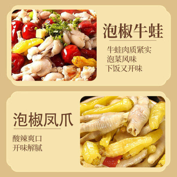 川珍 泡小米椒  Chinese seasoning made with Capsicum annuum L  pickled pepper  Chinese food  500g per bottle/17.64oz - 图片 3