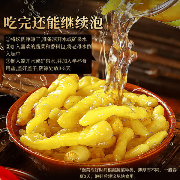 川珍 泡小米椒  Chinese seasoning made with Capsicum annuum L  pickled pepper  Chinese food  500g per bottle/17.64oz - 图片 2