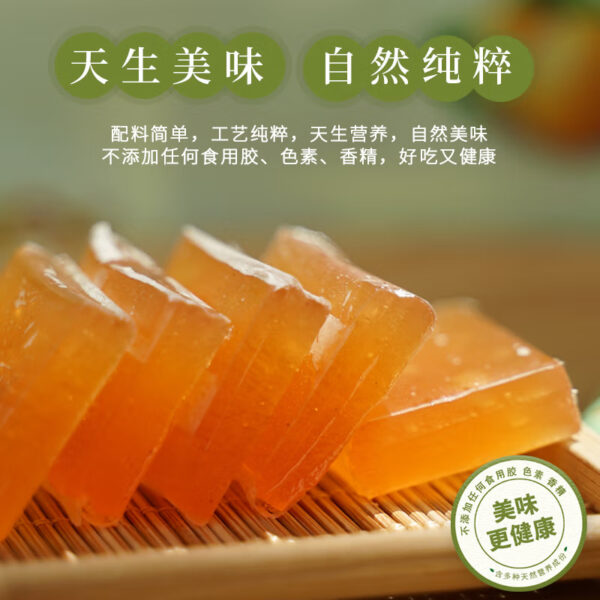 齐云山 南酸枣糕  Snacks made with Sour jujube  Candied fruit  Chinese snacks 454g per bag/16.01oz - 图片 2
