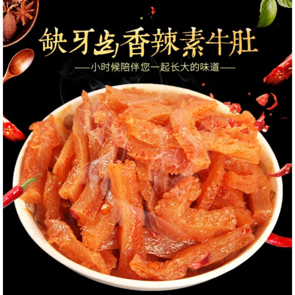 缺牙齿  辣条 爆辣  Latiao  Very spicy  Snacks made by Konjac  Chinese snacks  16g per pack X30/16.93oz - 图片 4