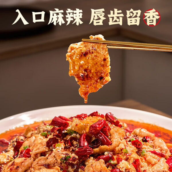 好人家 水煮肉片调料  Chinese dish seasoning  Spicy and numbing flavor  100g per pack X2/7.05oz - 图片 3