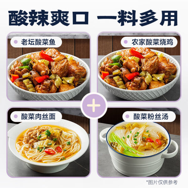 好人家 老坛酸菜鱼调料  Chinese seasoning  Chinese food  350g per bag/12.35oz - 图片 4