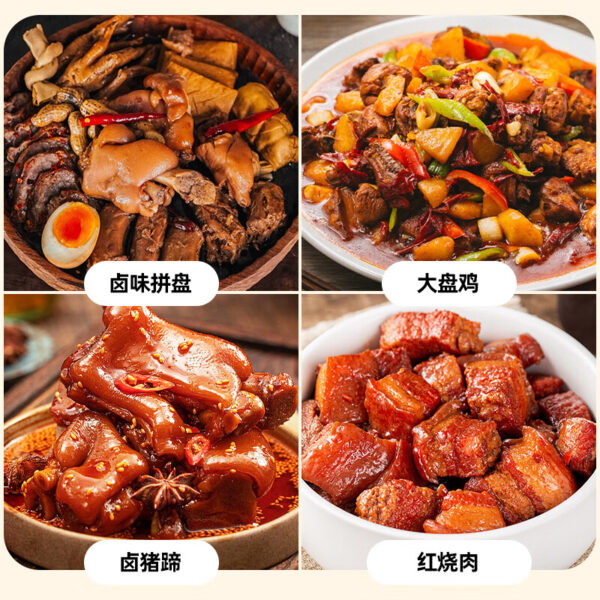 易厨食代  卤味料组合  6种香料组合装  braised dishes seasoning combination  Chinese seasoning  195g per bag/6.88oz - 图片 4