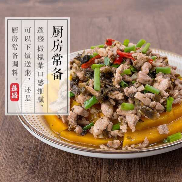 蓬盛 橄榄菜  Pickled vegetables  Chinese seasoning  Chinese food  450g per bottle/15.87oz - 图片 4