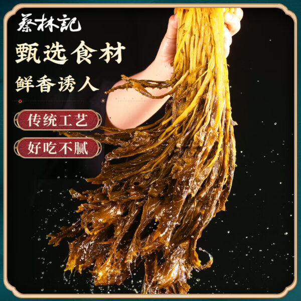 蔡林记 外婆菜  Chinese-style pickled vegetables  Slightly spicy  Chinese food  30g per pack X20/21.16oz - 图片 4