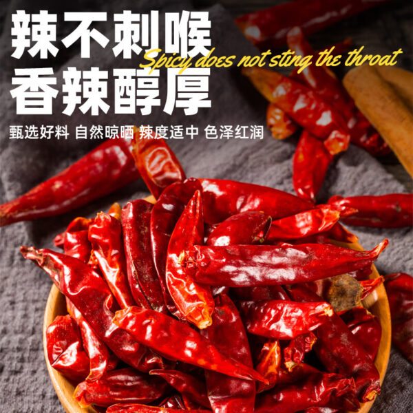 易厨食代  卤味料组合  6种香料组合装  braised dishes seasoning combination  Chinese seasoning  195g per bag/6.88oz - 图片 3