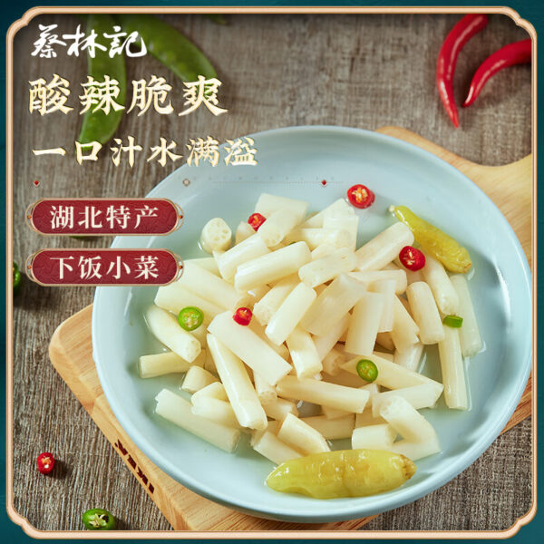 蔡林记 藕带  Chinese pickles made from lotus roots  Sour and spicy delicious  Chinese food  400g per bag/14.11oz - 图片 3