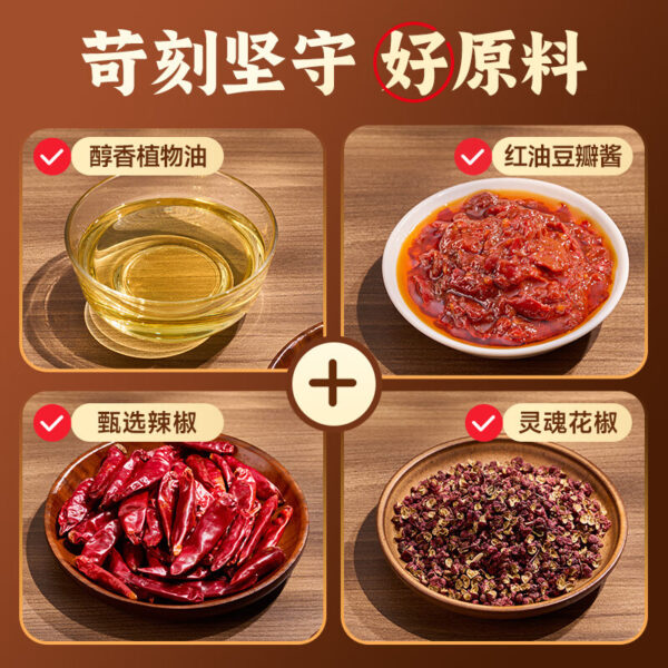 好人家 水煮肉片调料  Chinese dish seasoning  Spicy and numbing flavor  100g per pack X2/7.05oz - 图片 5