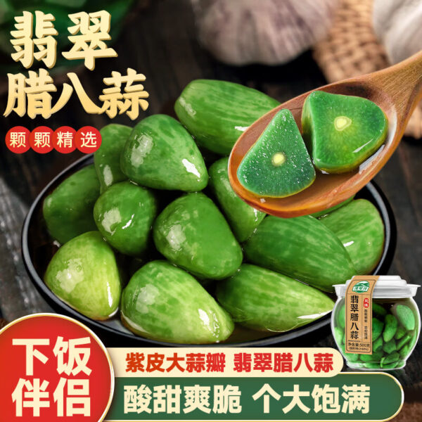 湾琴河 腊八蒜  Pickles made of garlic  Chinese pickles  Chinese food  500g per bottle/17.64oz - 图片 5