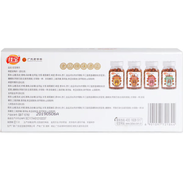 佳宝 百草丹礼盒  蜜饯  succade  Chinese snacks  260g per box/9.17oz - 图片 3