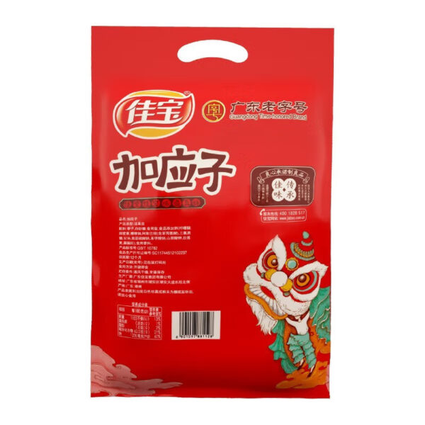 佳宝  加应子  Preserved fruit  Chinese snacks  500g per bag/17.64oz - 图片 2