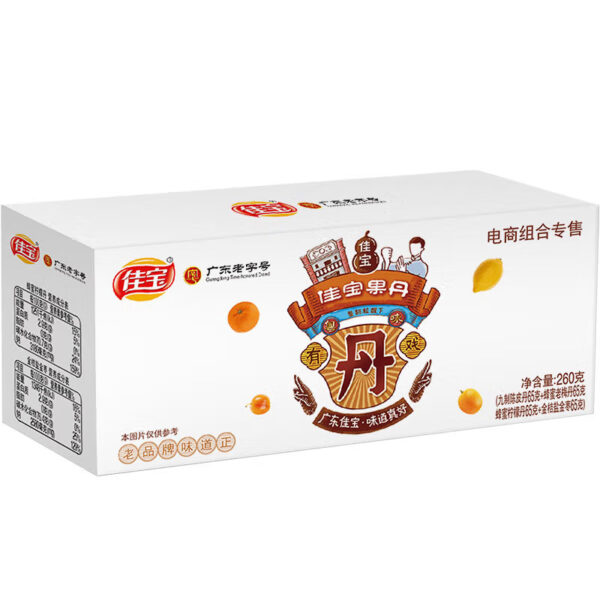 佳宝 百草丹礼盒  蜜饯  succade  Chinese snacks  260g per box/9.17oz - 图片 4