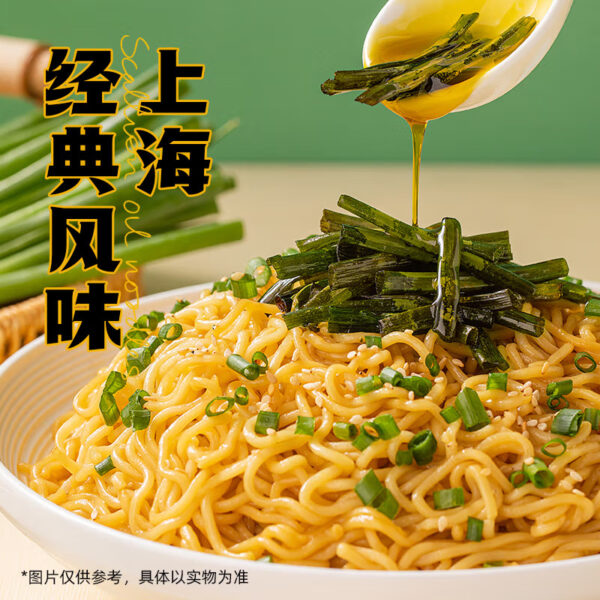 白象 葱油拌面  Chinese instant noodles  114g per pack X5/20.11oz - 图片 4