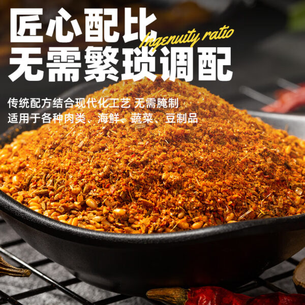 易厨食代 烧烤撒料  Chinese barbecue seasoning  It is made by mixing cumin and chili powder  200g per bottle/7.05oz - 图片 6