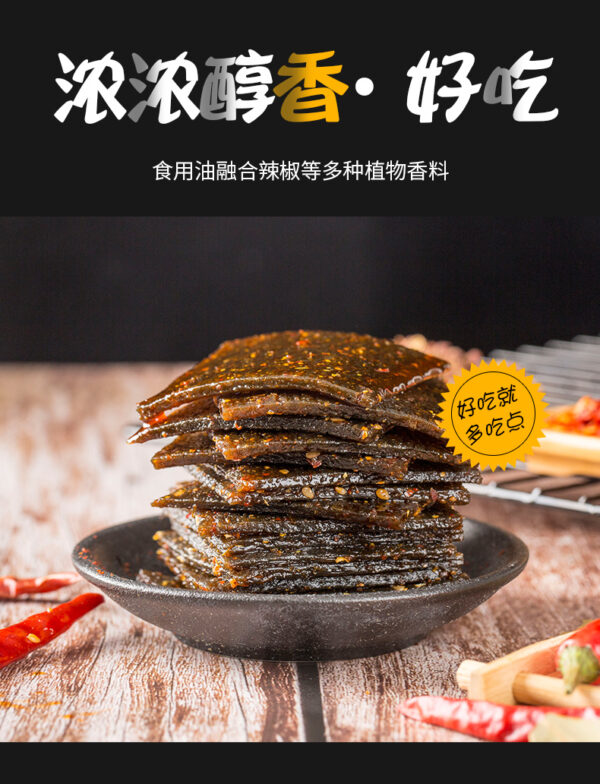 飞旺  臭干子  辣条  Latiao  Slightly spicy  Spicy strips  Gluten  Chinese snacks  16g per pack X30/16.93oz - 图片 6