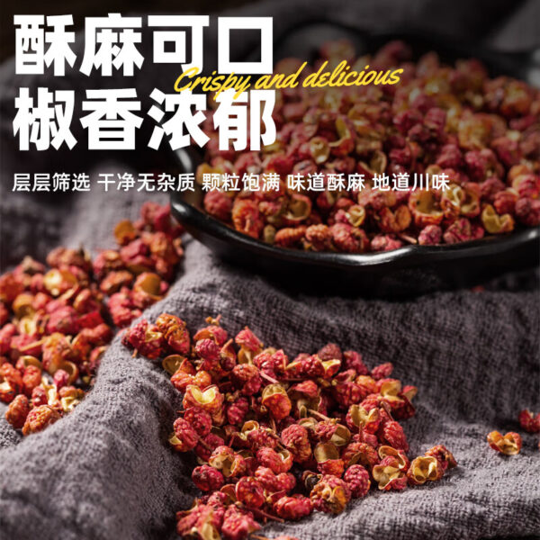 易厨食代  卤味料组合  6种香料组合装  braised dishes seasoning combination  Chinese seasoning  195g per bag/6.88oz - 图片 5